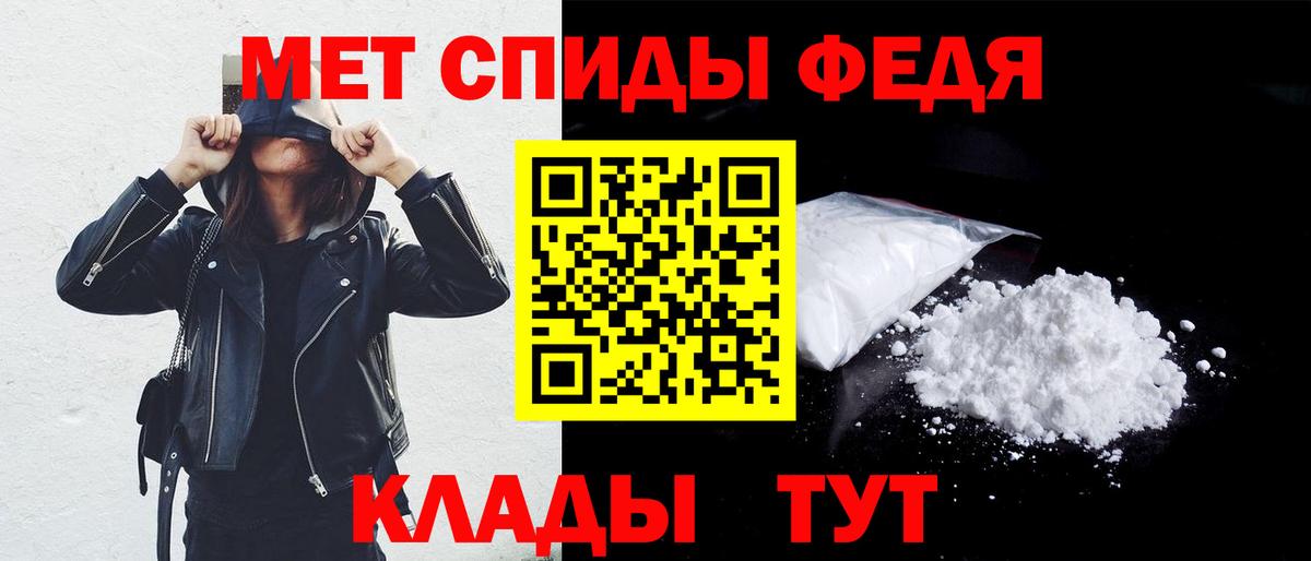 Амфетамин Premium  Амфетамин  Богородск  Вход с VPN 