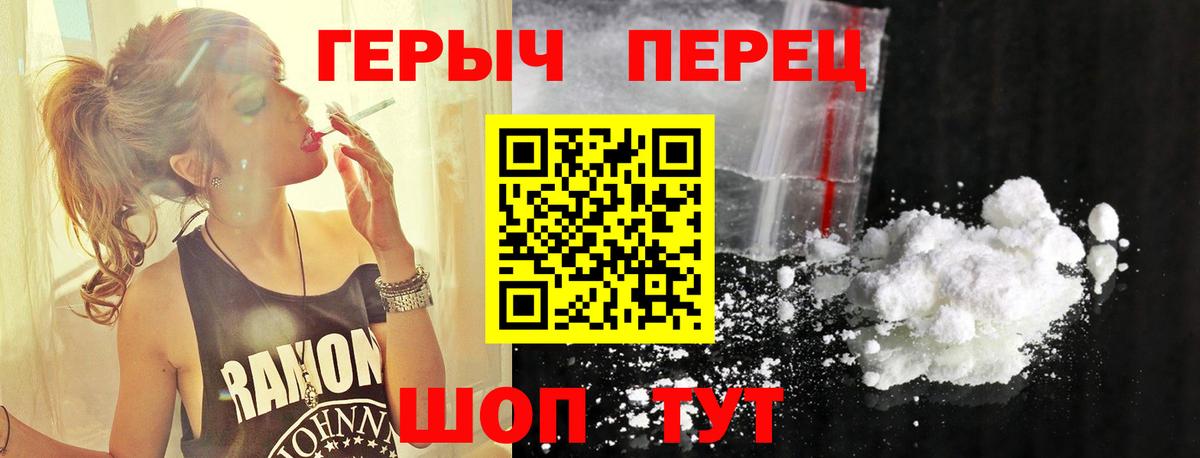Богородск  ГЕРОИН хмурый  Вход с VPN 