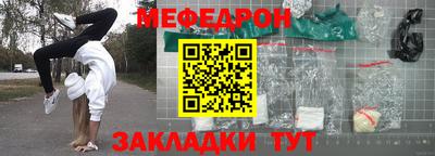 круглые Апрелевка