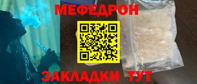 круглые Апрелевка