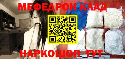 соль курить ск Апшеронск