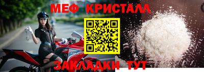соль курить ск Апшеронск