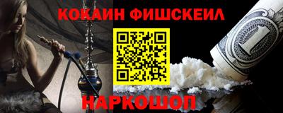 соль курить ск Апшеронск