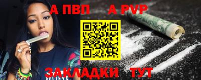 круглые Апрелевка