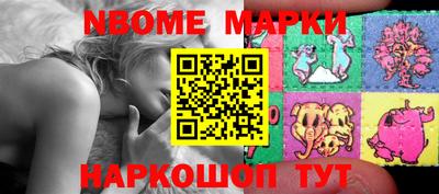 круглые Апрелевка