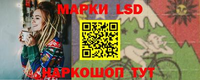 соль курить ск Апшеронск