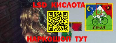соль курить ск Апшеронск