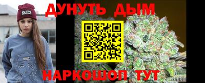бутират Волгодонск
