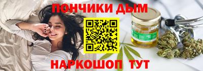 соль курить ск Апшеронск