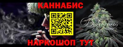 соль курить ск Апшеронск
