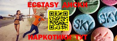 круглые Апрелевка