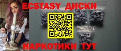 круглые Апрелевка