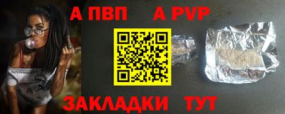 сатива Волжский