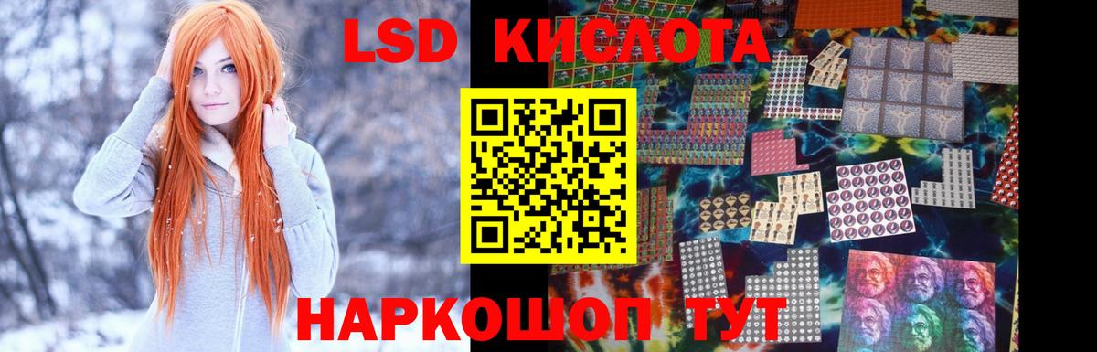 Конопля  Экстази  Гашиш  Богородск  Купить наркоту  Меф МЯУ МЯУ   Кокаин  Вход с VPN 