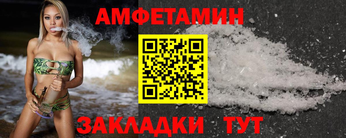 Богородск  Первитин кристалл  Вход с VPN 