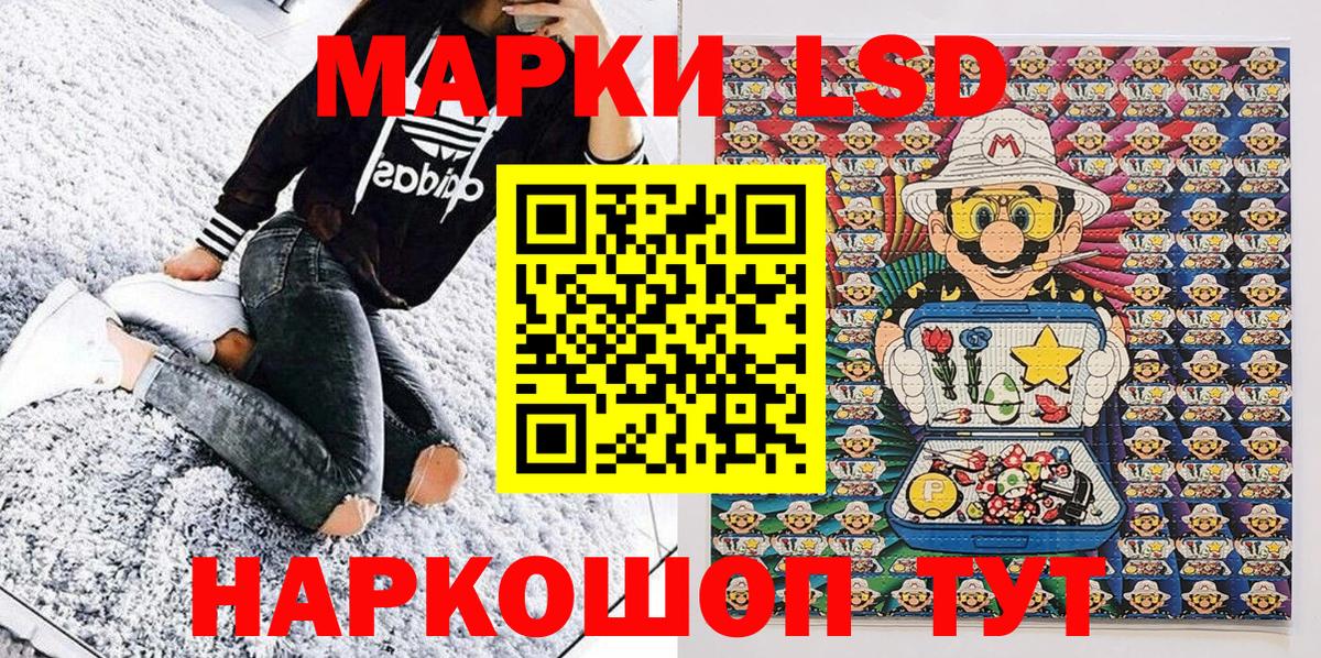 Богородск  даркнет сайт  Вход с VPN  Марки N-bome 1500мкг  Марки NBOMe 