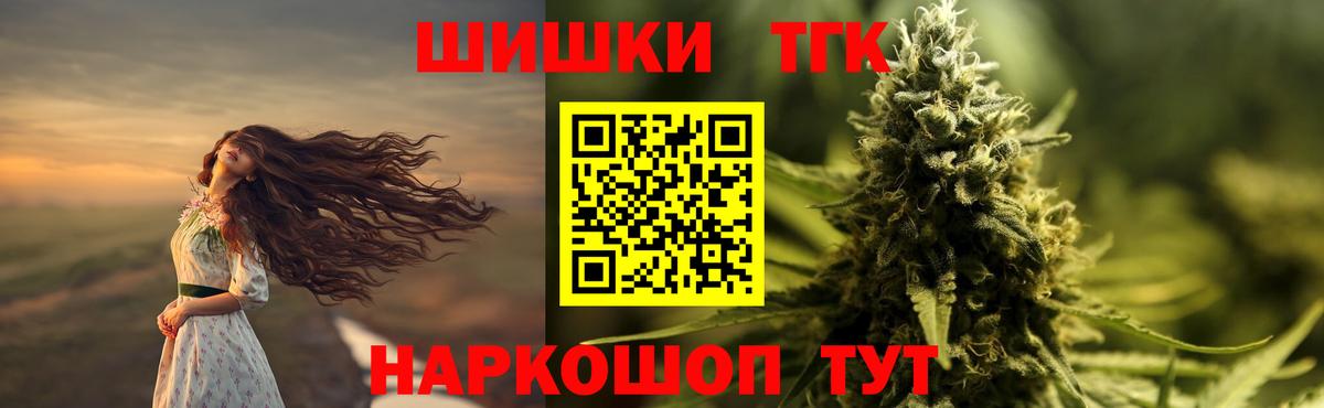 МАРИХУАНА план  Вход с VPN  Канабис LSD WEED  Каннабис SATIVA & INDICA  Шишки марихуана VHQ  Богородск 